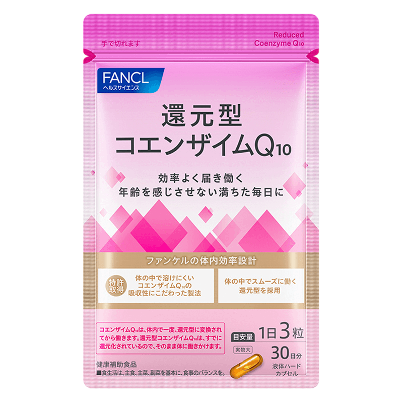 日常健康管理