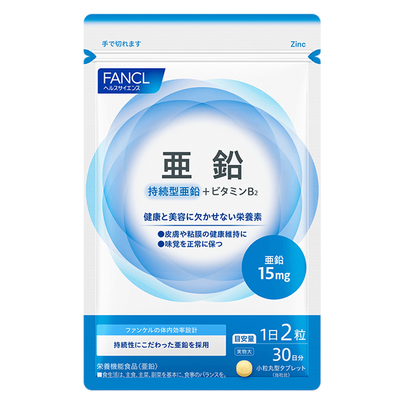 锌