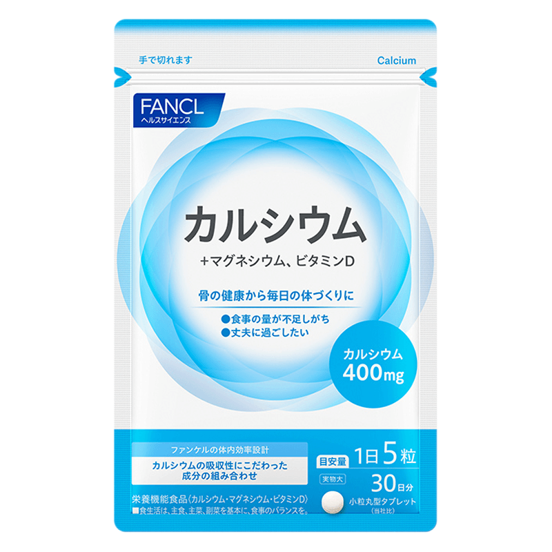 鈣