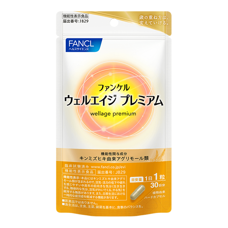 秘齡煥臻 高階版