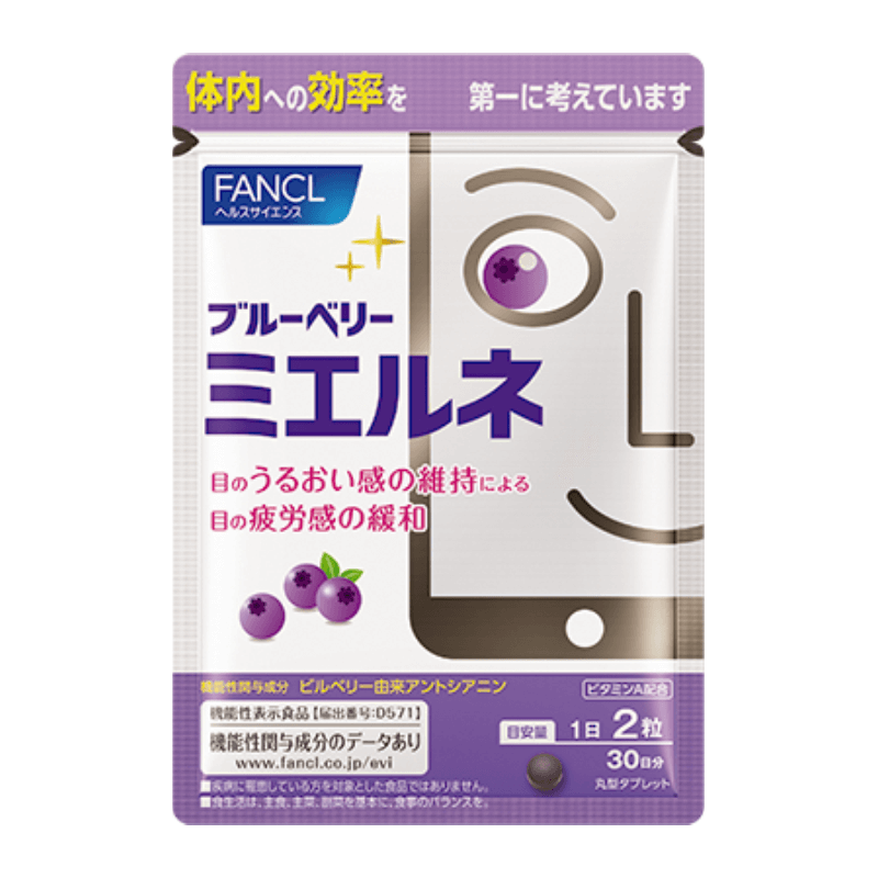 Bilberry Eye Care Nutrients