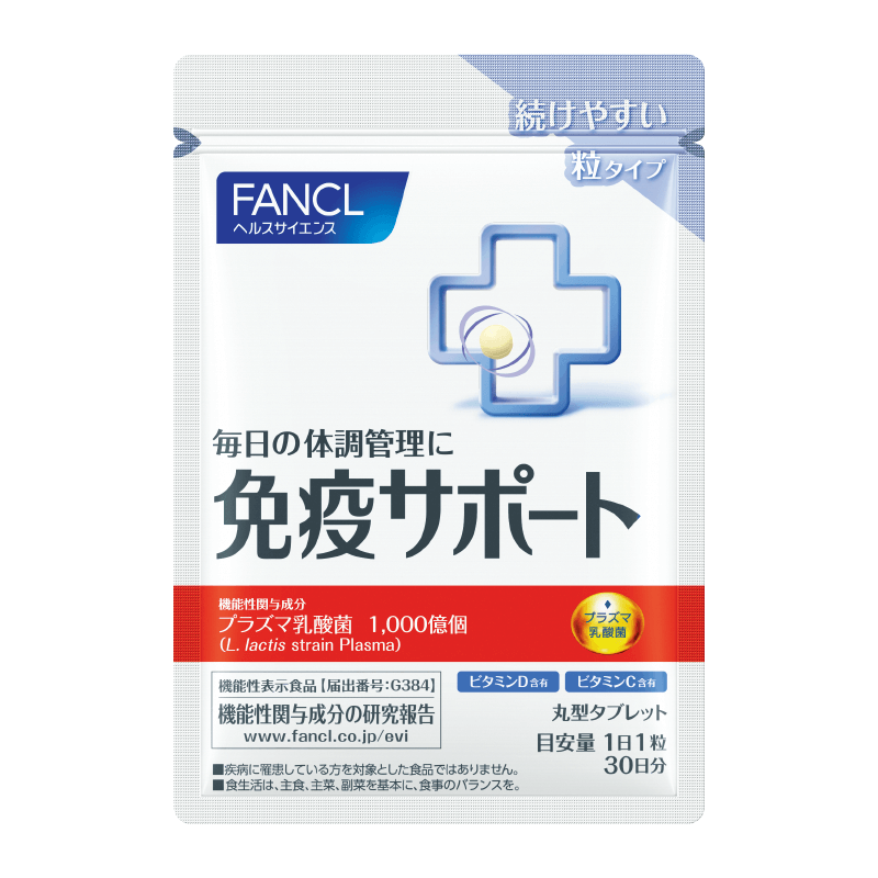 Immunity Support Tablet