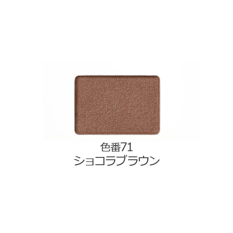 Sheer Eye Color [in case]