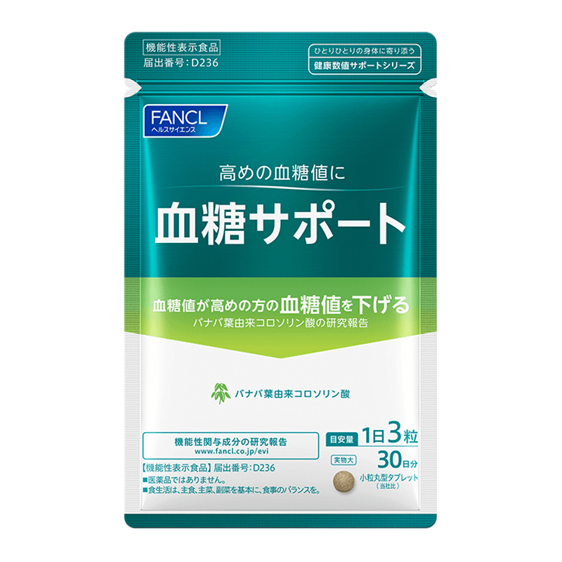 Blood-Glucose Support