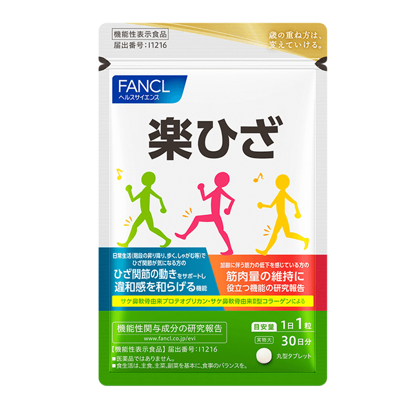 Daily Exercise Support