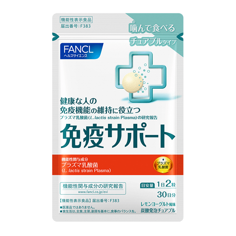 Immune Health Management