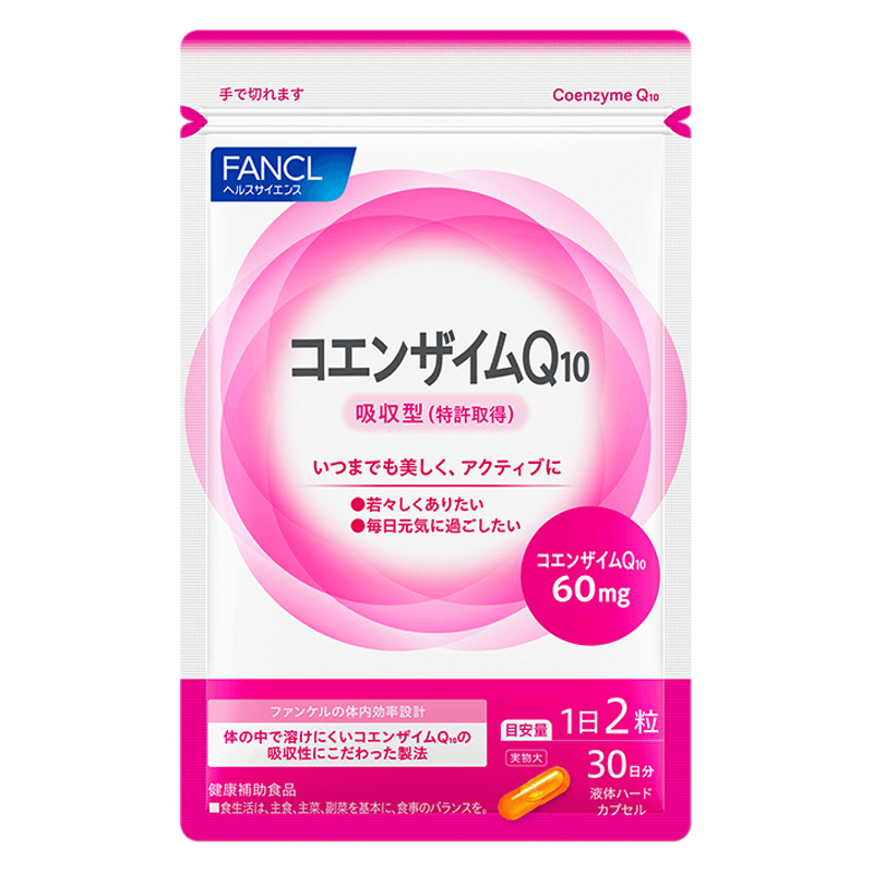 コエンザイムＱ１０