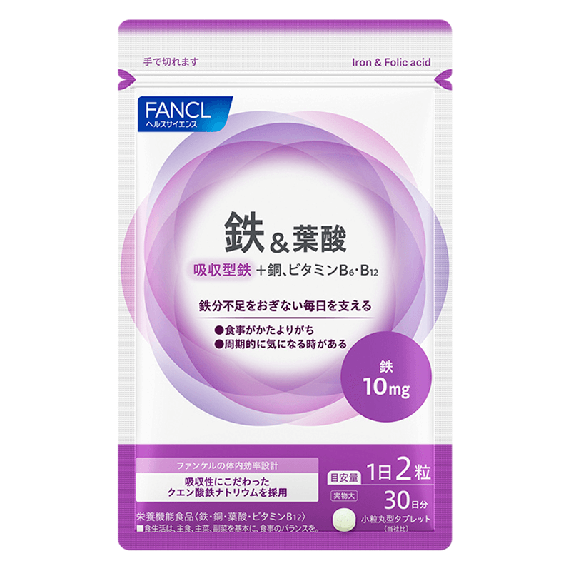 鉄＆葉酸