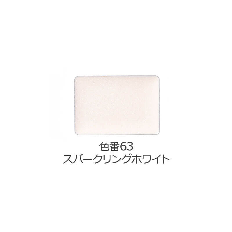 セラムアイベース［ケース入］