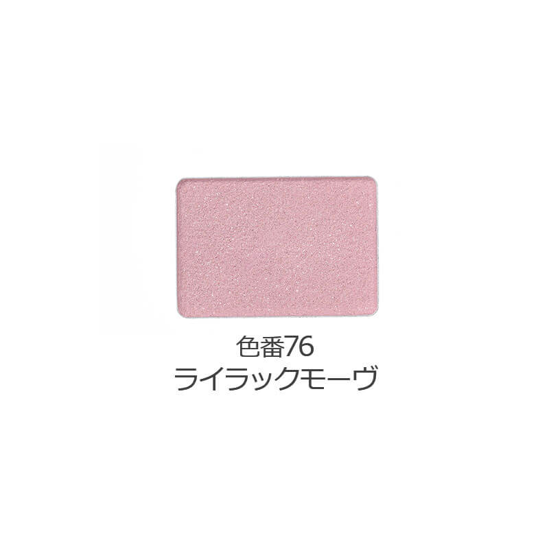 シアー アイカラー［ケース入］