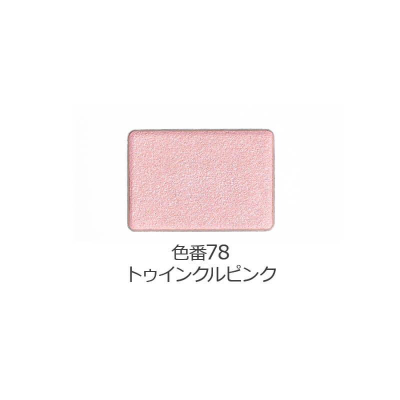 シアー アイカラー［ケース入］