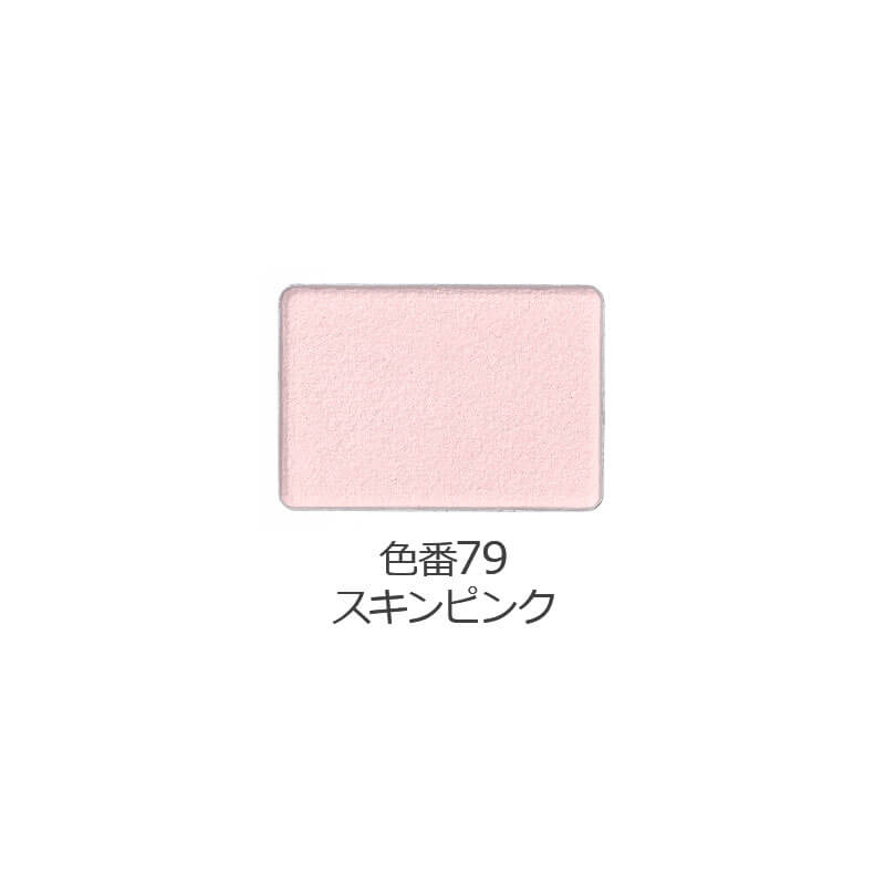 シアー アイカラー［ケース入］